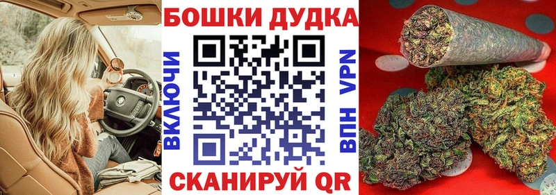 Все наркотики Артёмовск Галлюциногенные грибы Бошки Шишки МЕФ АМФЕТАМИН КОКАИН NBOMe СОЛЬ Гашиш