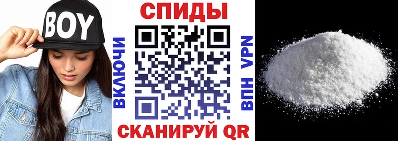 АМФ Розовый  цены   Артёмовск 