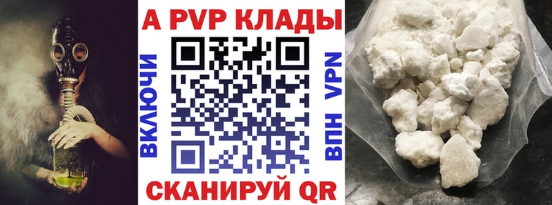 shop какой сайт  omg как зайти  Артёмовск  где купить наркотик  A PVP Crystall 