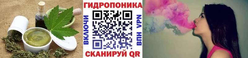 Печенье с ТГК конопля  Артёмовск 