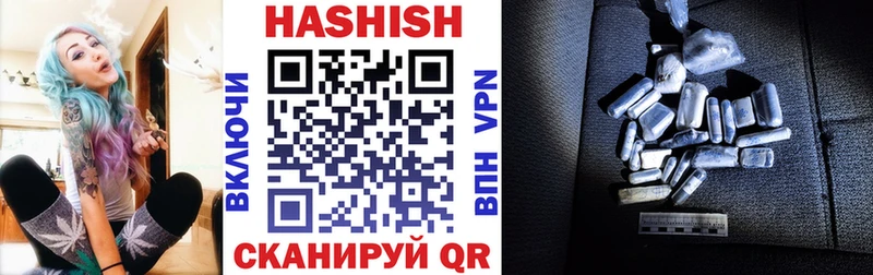 Гашиш hashish  Артёмовск 