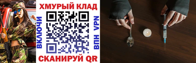 кракен рабочий сайт  магазин продажи   Артёмовск  ГЕРОИН герыч 