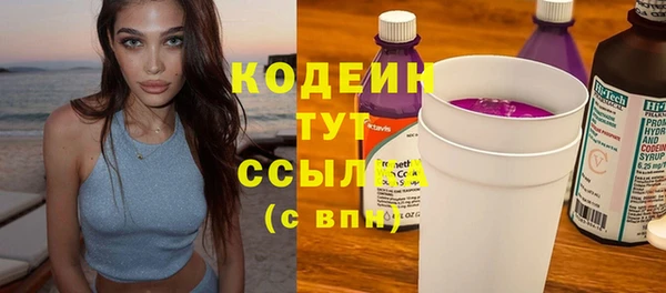 мефедрон VHQ Аркадак