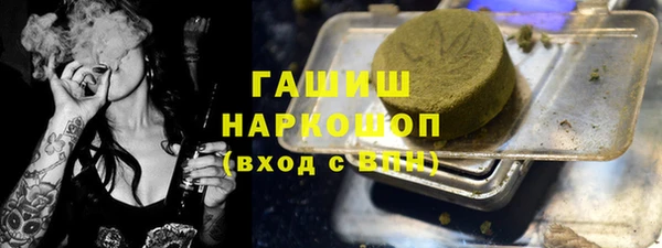 молекула духа Армянск