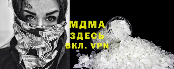 молекула духа Армянск