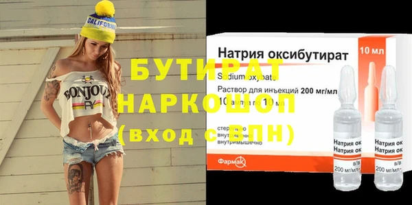 мефедрон VHQ Аркадак