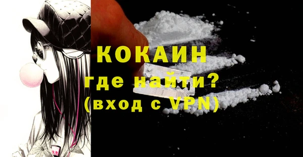 молекула духа Армянск