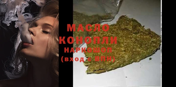 молекула духа Армянск