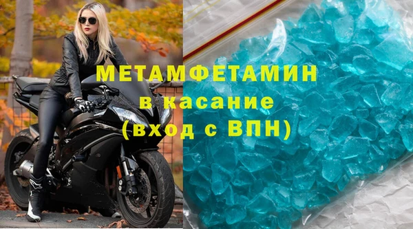 альфа пвп VHQ Арсеньев