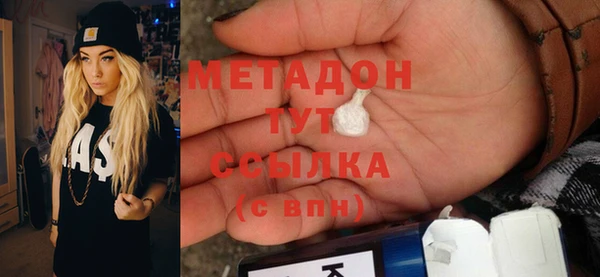 мефедрон VHQ Аркадак