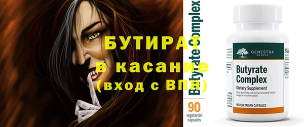 мефедрон VHQ Аркадак