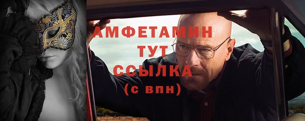 мефедрон VHQ Аркадак