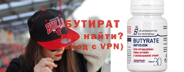 мефедрон VHQ Аркадак