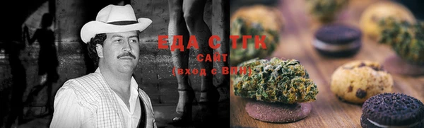 молекула духа Армянск