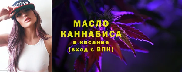 мефедрон VHQ Аркадак