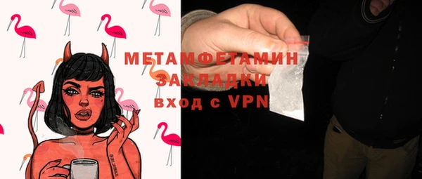 альфа пвп VHQ Арсеньев