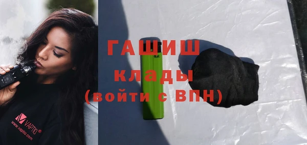 альфа пвп VHQ Арсеньев