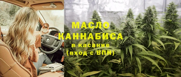 альфа пвп VHQ Арсеньев