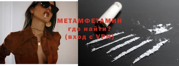 молекула духа Армянск