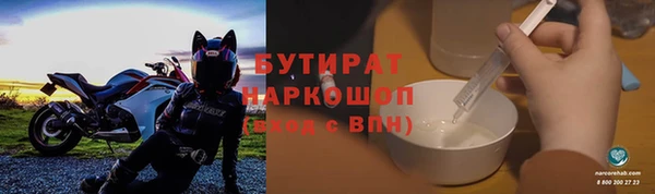 альфа пвп VHQ Арсеньев