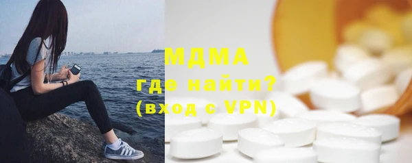 мефедрон VHQ Аркадак