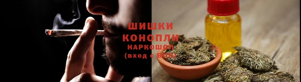 альфа пвп VHQ Арсеньев