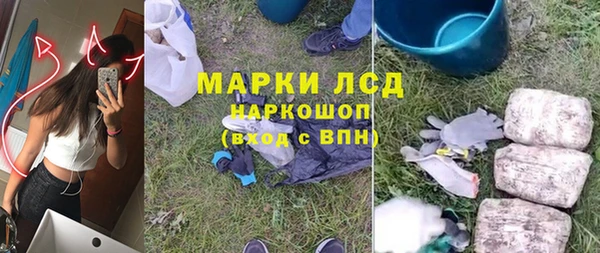 мефедрон VHQ Аркадак