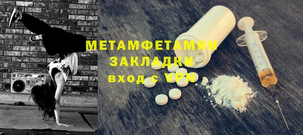 мефедрон VHQ Аркадак
