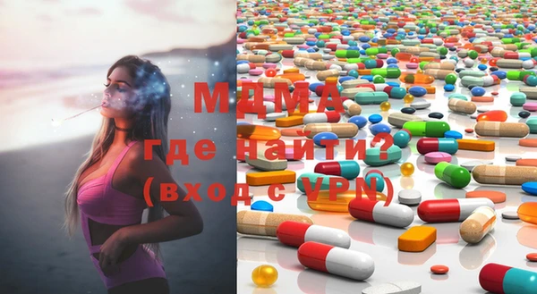 альфа пвп VHQ Арсеньев