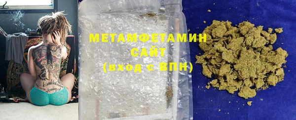 мефедрон VHQ Аркадак