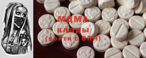 альфа пвп VHQ Арсеньев