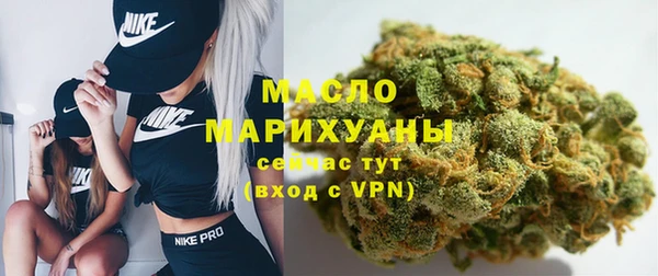 альфа пвп VHQ Арсеньев