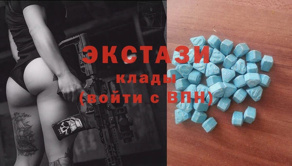 молекула духа Армянск