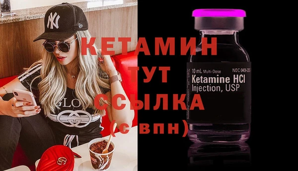 молекула духа Армянск