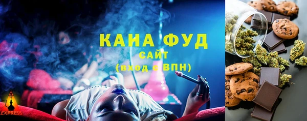 альфа пвп VHQ Арсеньев