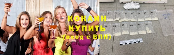 молекула духа Армянск