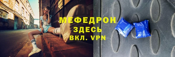 альфа пвп VHQ Арсеньев