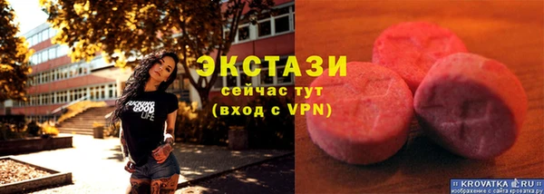 альфа пвп VHQ Арсеньев