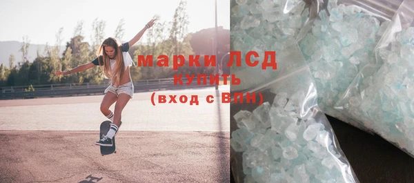 мефедрон VHQ Аркадак