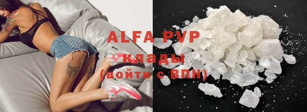 альфа пвп VHQ Арсеньев