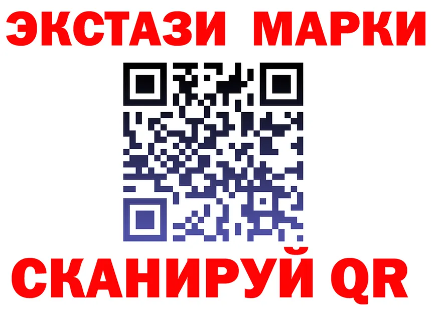Марки N-bome 1500мкг зеркало нарко площадка MEGA Артёмовск