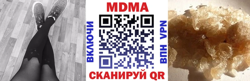 МДМА молли  Артёмовск 