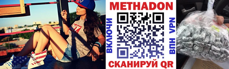 нарко площадка официальный сайт  Артёмовск  Метадон VHQ 