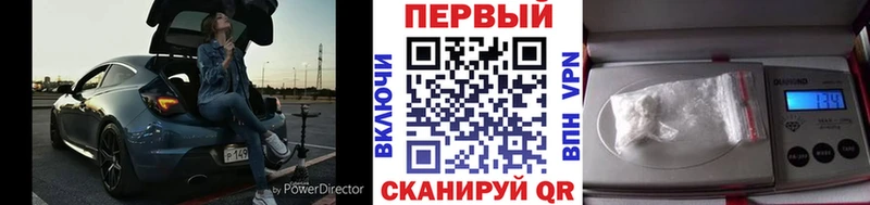 наркотики  Артёмовск  omg ONION  Первитин Methamphetamine 