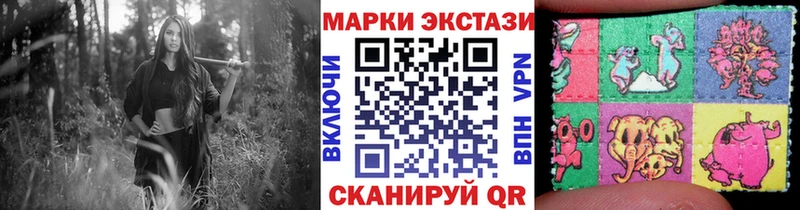 ОМГ ОМГ рабочий сайт  Артёмовск  Марки N-bome 1,5мг 