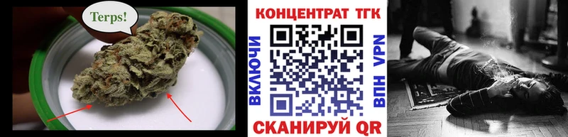 darknet как зайти Артёмовск ТГК вейп